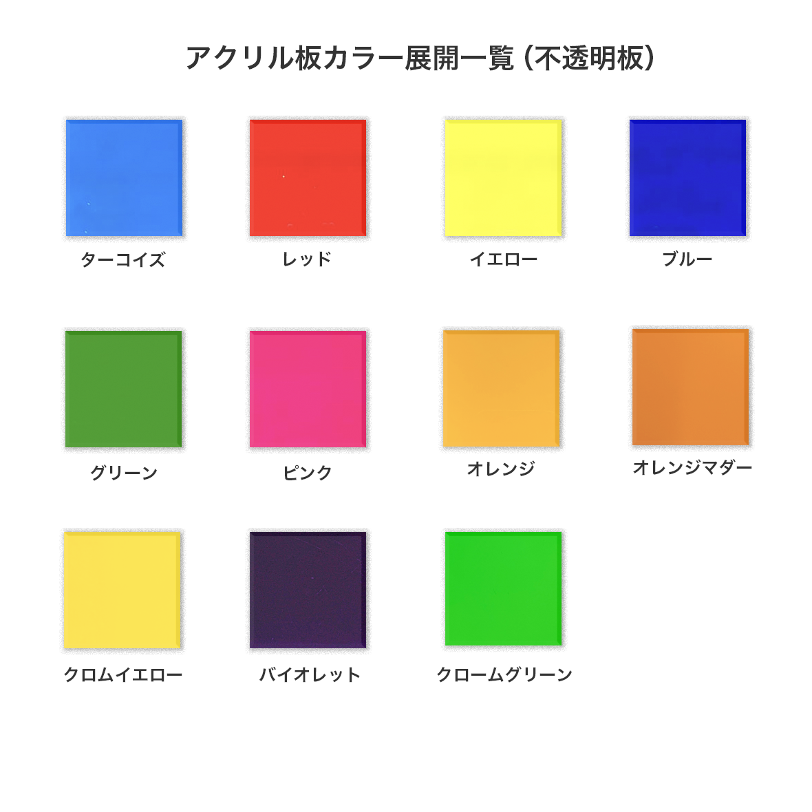 CORNER PRINTING | アクリルピンバッジ (3cm×3cm以内) (10個